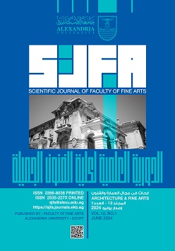 الدورية العلمية لکلية الفنون الجميلة